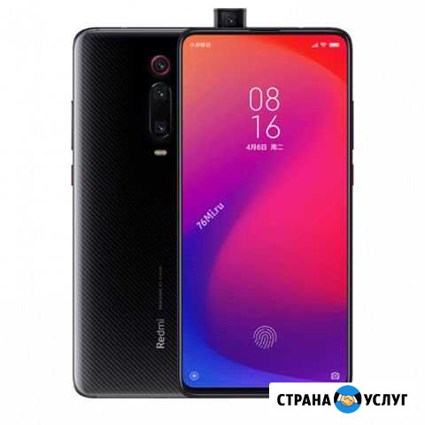 Покупка новых смартфонов Нижняя Тура - изображение 1
