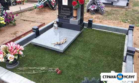 Благоустройство могил Таганрог