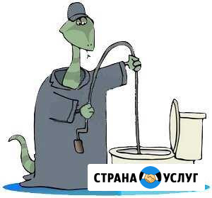 Чистка канализации Геленджик - изображение 1