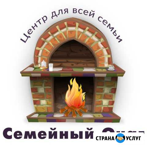 Центр Семейный Очаг (логопед, психолог, курсы) Котлас - изображение 1