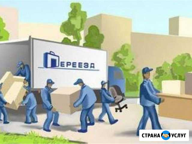 Грузоперевозки грузчики Шарыпово - изображение 1