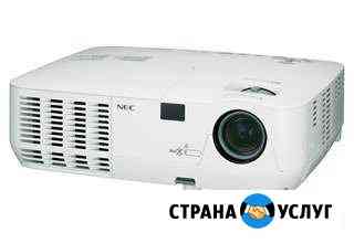 Проектор NEC аренда прокат Санкт-Петербург
