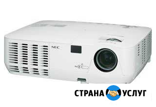 Проектор NEC аренда прокат Санкт-Петербург - изображение 1