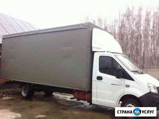 Только межгород.Газель 6 метров длина.До 2,5 тонн Кунгур