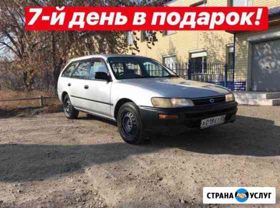 Сдам авто в аренду с выкупом Улан-Удэ