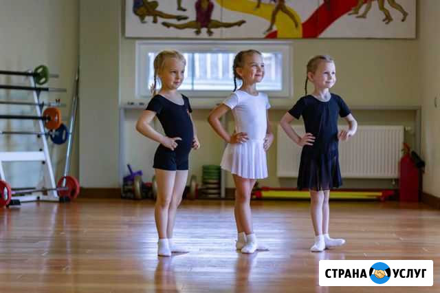 Танцы. Хоста. Адлер. Сочи. Дети. Взрослые Сочи - изображение 1