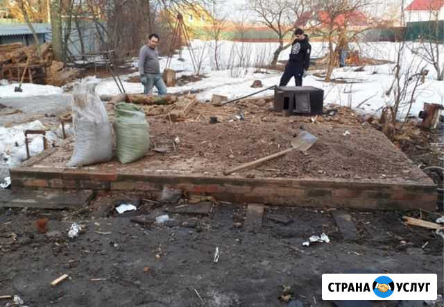 Благо-во демонтаж сварочные работы Таганрог - изображение 1