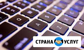 Ремонт ноутбуков и пк. Сервис Центр ноутмастер Уфа - изображение 1