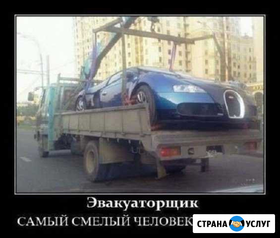 Манипулятор Рыбинск - изображение 1