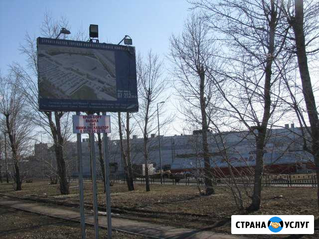 Рекламный щит Тольятти - изображение 1