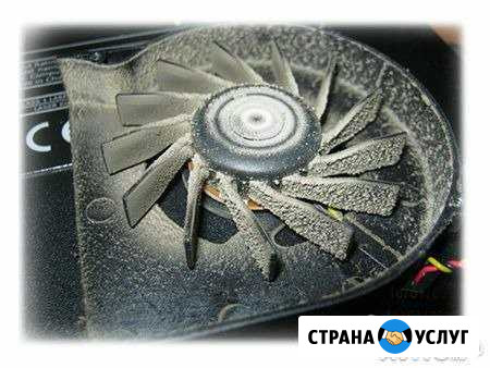 Чистка системы охлаждения ноутбука Хабаровск - изображение 1