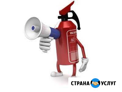 Пожарно-технический минимум для организаций Калининград - изображение 1