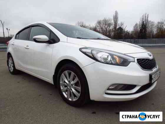Аренда (прокат ) Kia Cerato автомат Пятигорск