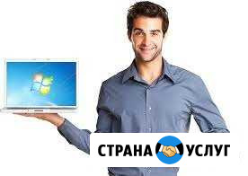 Установка по, чистка компа Кострома - изображение 1