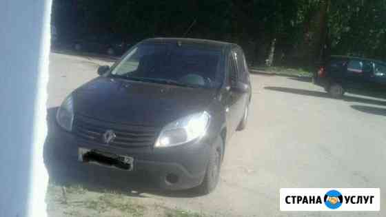 Аренда авто Нижний Новгород