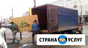Газель, переезды и грузчики Санкт-Петербург