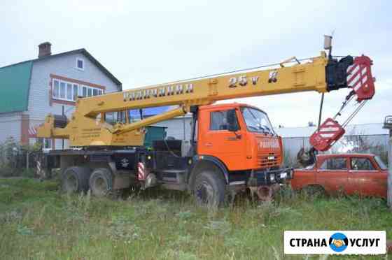 Услуги автокрана 25 тон, вылет стрелы 28 метров Казань