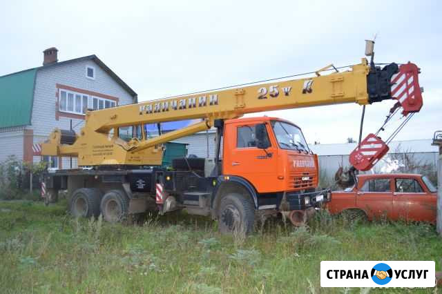 Услуги автокрана 25 тон, вылет стрелы 28 метров Казань - изображение 1