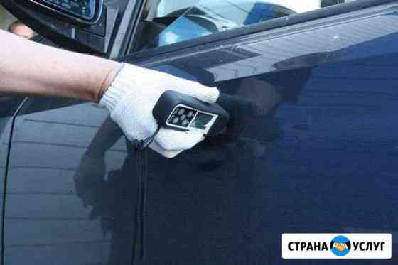 Автоподбор и проверка лкп авто перед покупкой Оренбург
