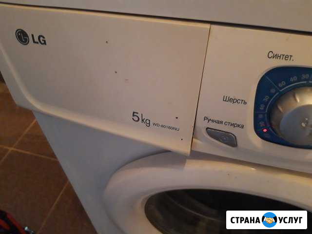 Утилизация бытовой техники Крымск - изображение 1