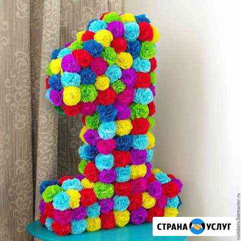 Зd цифры, слова, фигуры, фонтаны из шаров дешевле Курск
