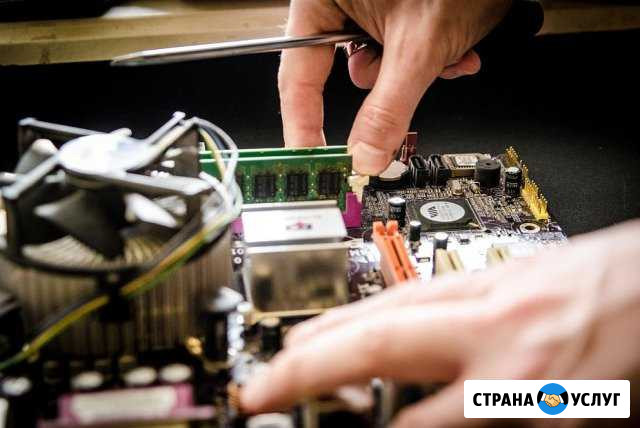 Ремонт компьютеров, ноутбуков, установка Windows Томск - изображение 1