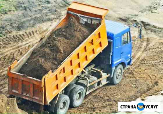 Доставка песка щебня грунта Тверь