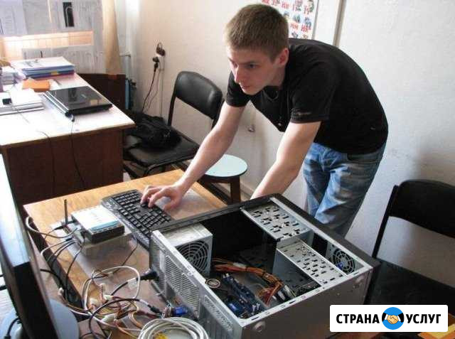 Ремонт компьютеров, установка Windows. Выезд Подольск - изображение 1