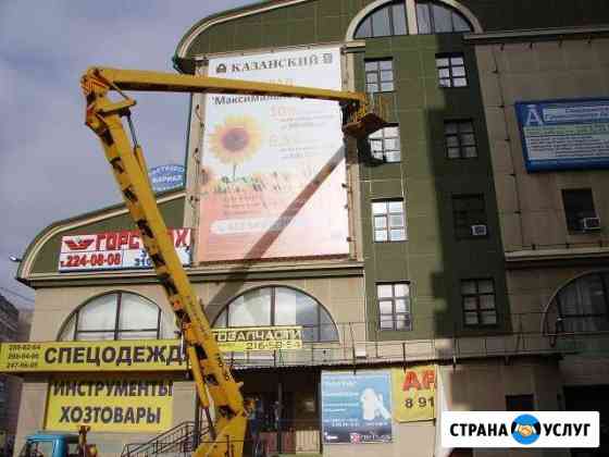 Аренда автовышки агп - 22 м колено Казань