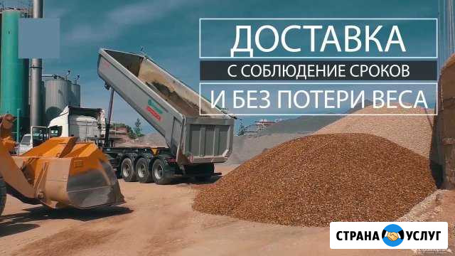 Чернозем глина щебень опгс Нурлат - изображение 1