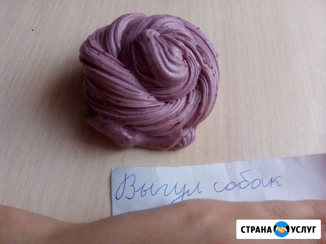 Выгул собак Курган - изображение 1