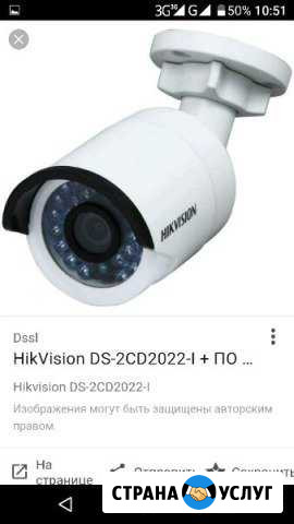 Камеры видеонаблюдения,домофоны Кизляр - изображение 1
