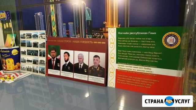 Световые буквы,короба Грозный - изображение 1