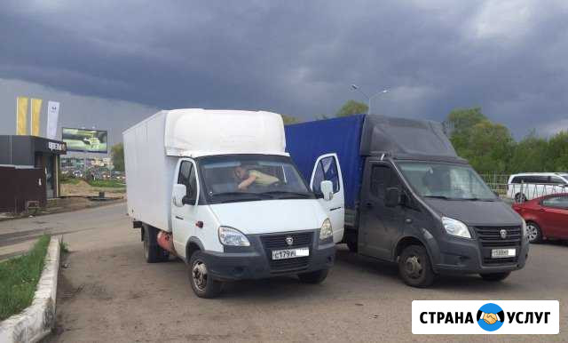 Грузоперевозки Воскресенск - изображение 1