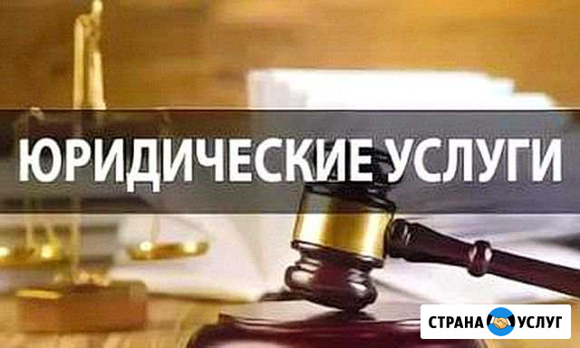 Составление договоров, экспертиза документов Петрозаводск - изображение 1