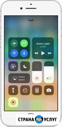 Замена экрана на iPhone Екатеринбург