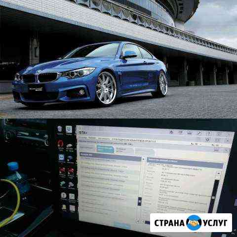 Чип-тюнинг BMW от А.Дронов Краснодар
