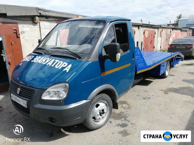 Эвакуатор газель Ульяновск - изображение 1