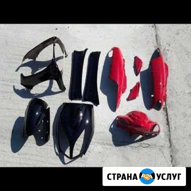 Покраска Скутеров Малаховка - изображение 1