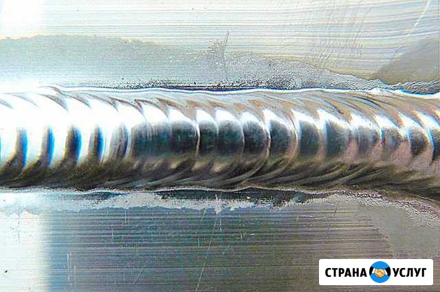 Сварка алюминия и нержавейки (Аргон) Серпухов - изображение 1