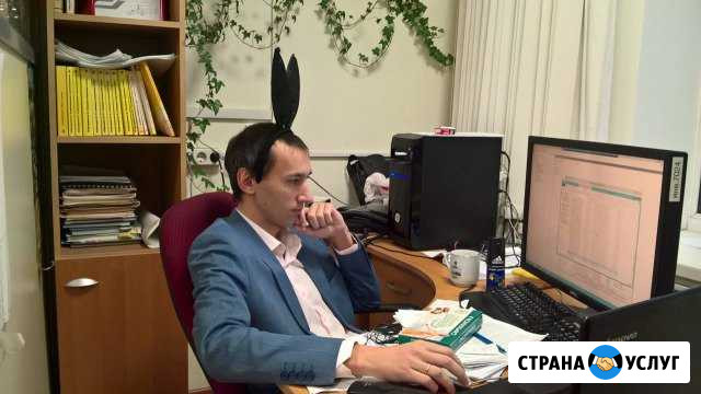 Программист 1С Кемерово Касса Обновление Кемерово - изображение 1