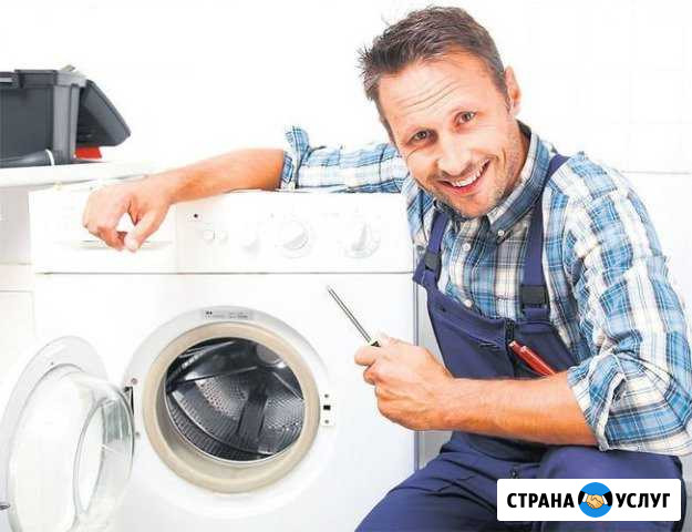 Ремонт стиральных и посудомоечных машин на дому Москва - изображение 1
