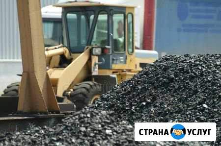Уголь для котельных. Только доставка по районам Ам Райчихинск - изображение 1