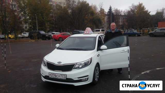 Автоинструктор юзао Ватутинки - изображение 1