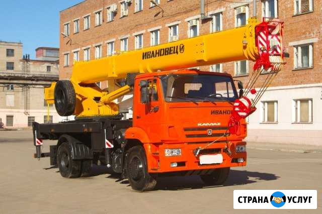 Услуги Автокрана. Аренда Видное - изображение 1