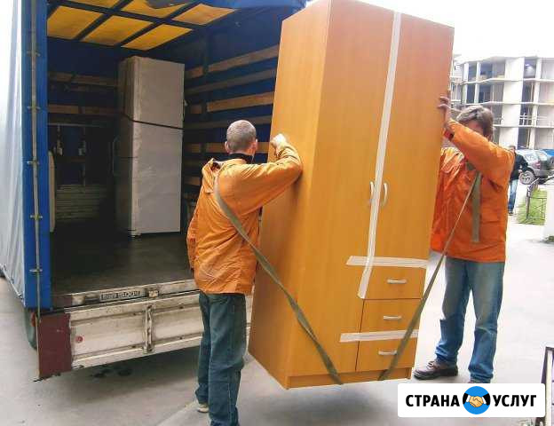 Грузчики Разнорабочие Кострома - изображение 1