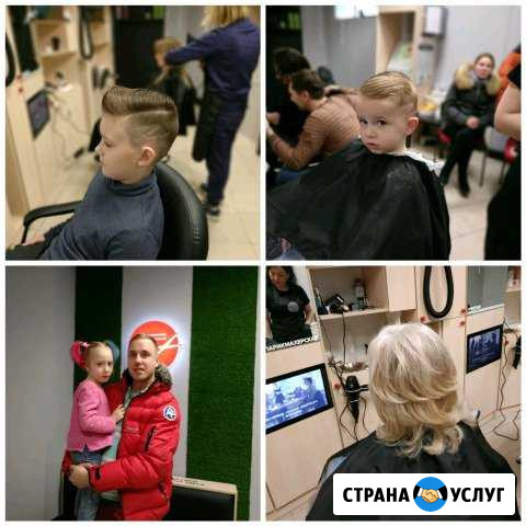 Все стрижки Люберцы - изображение 1