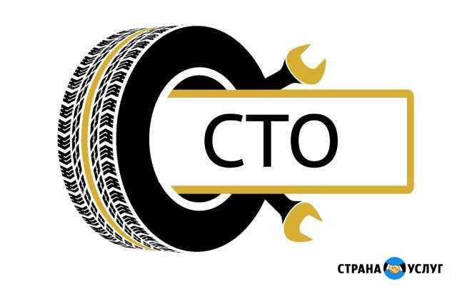 Ремонт газ, УАЗ Медведево - изображение 1