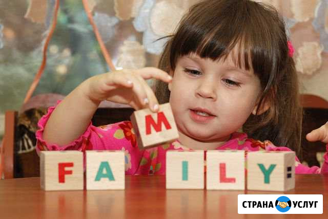 Английский в группах или индивидуально Азов - изображение 1