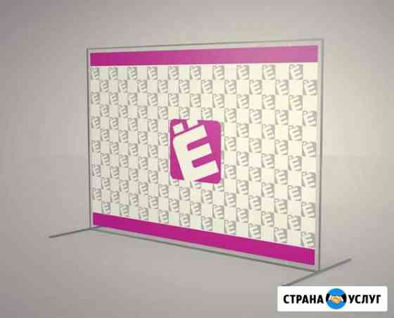Фотозона, press-wall, аренда, изготовление Нижний Новгород